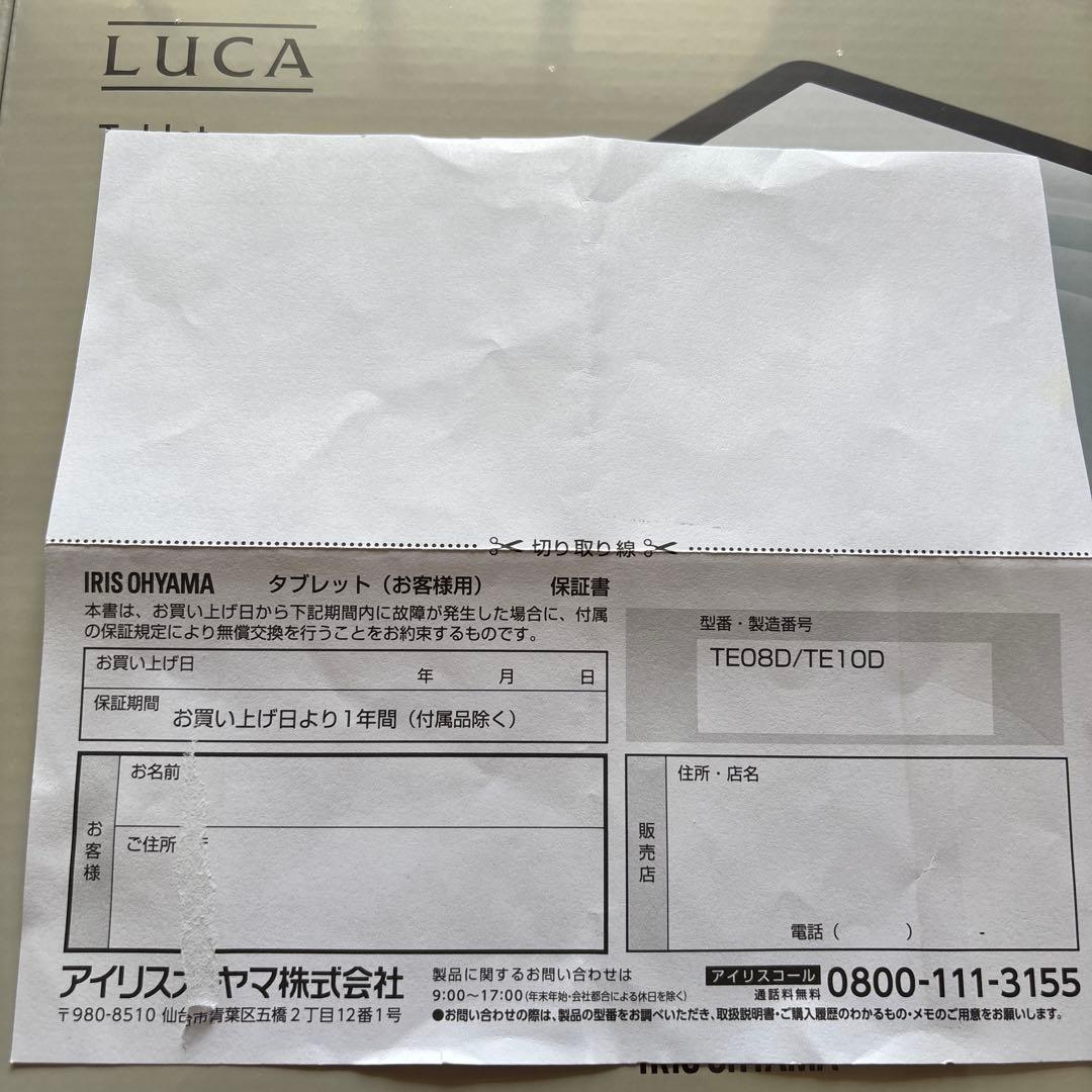 IRIS OHYAMA LUCA タブレット TE10DIM64-KV1H