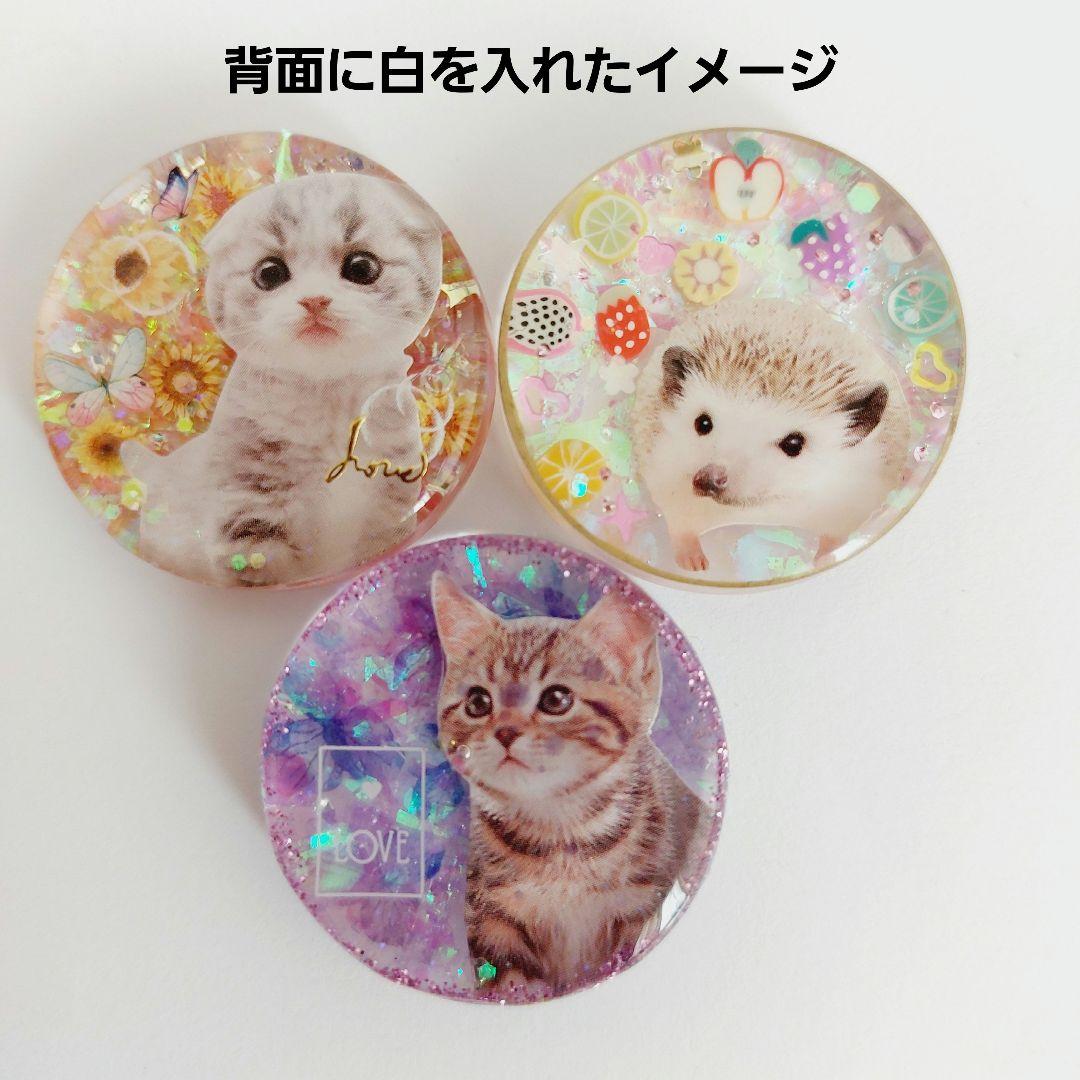 レジン　ハンドメイド　683