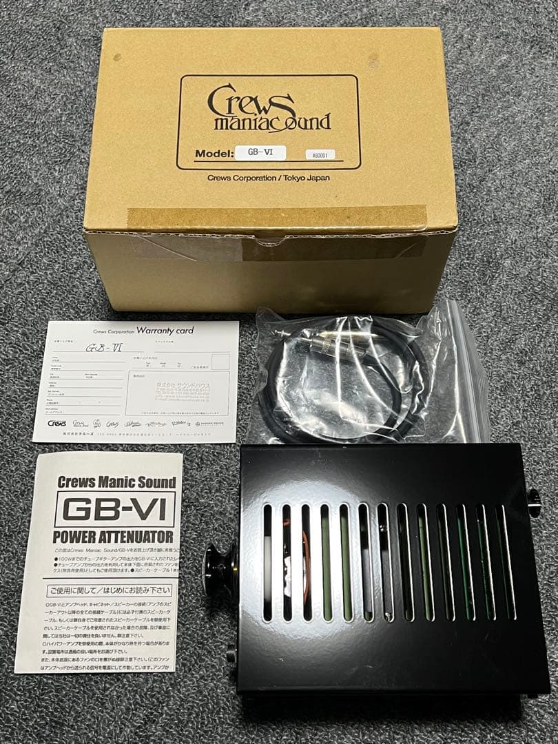 Crews Manic Sound GB-VI パワーアッテネーター