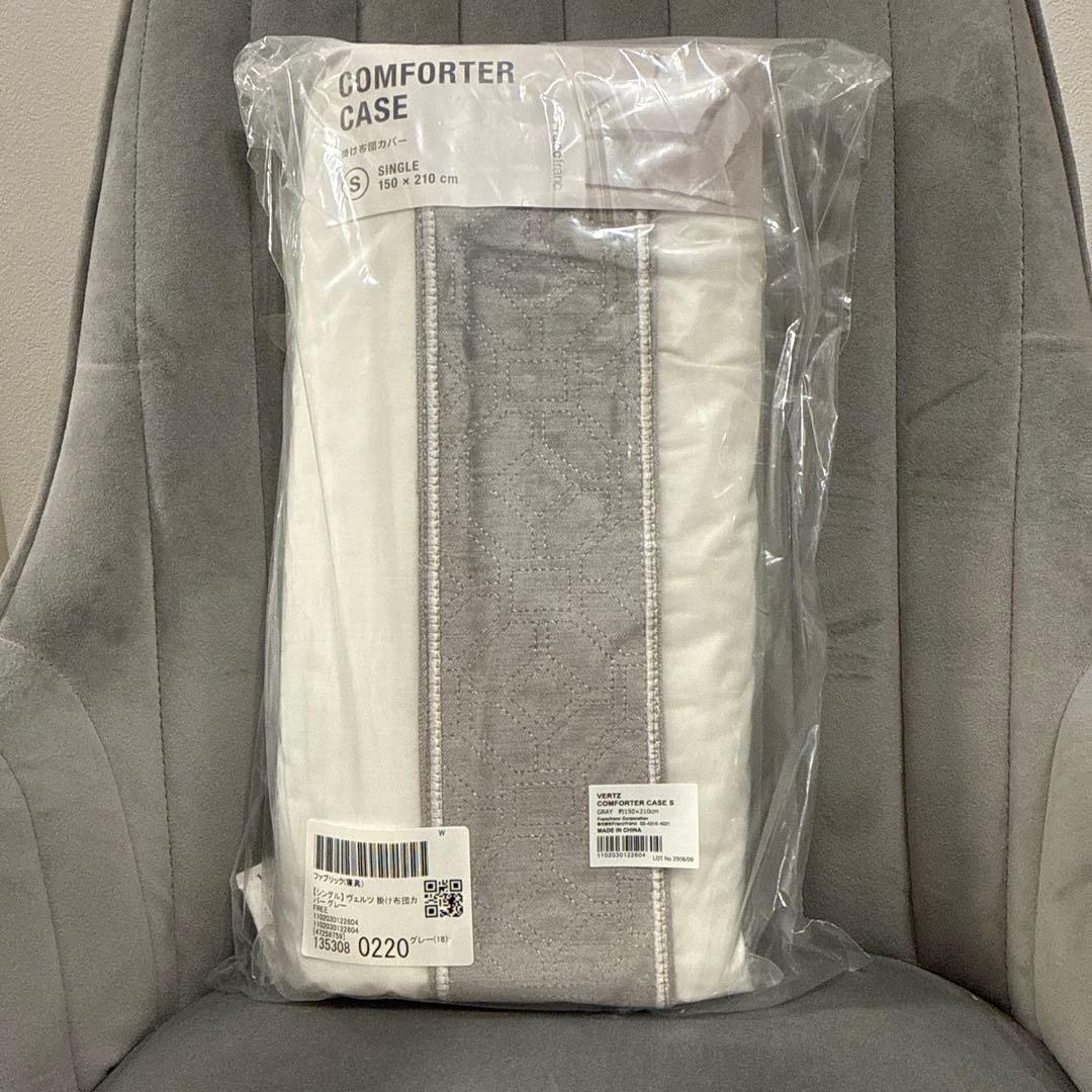 【新品未使用】Francfranc ヴェルツ 掛け布団カバー シングル グレー