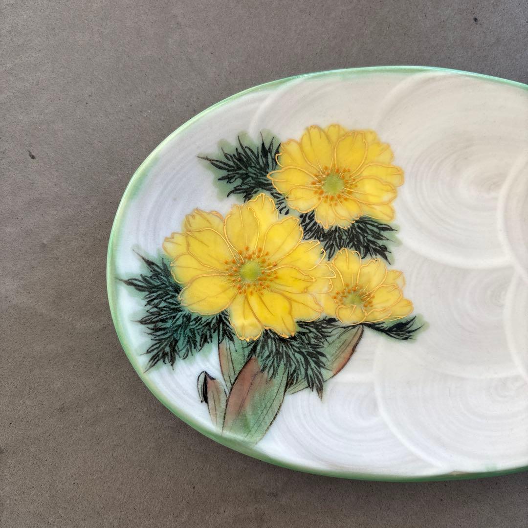 《ほぼ新品》美品　陶あん　京焼　清水焼　銘々皿　福寿草　色絵付け　陶葊　皿