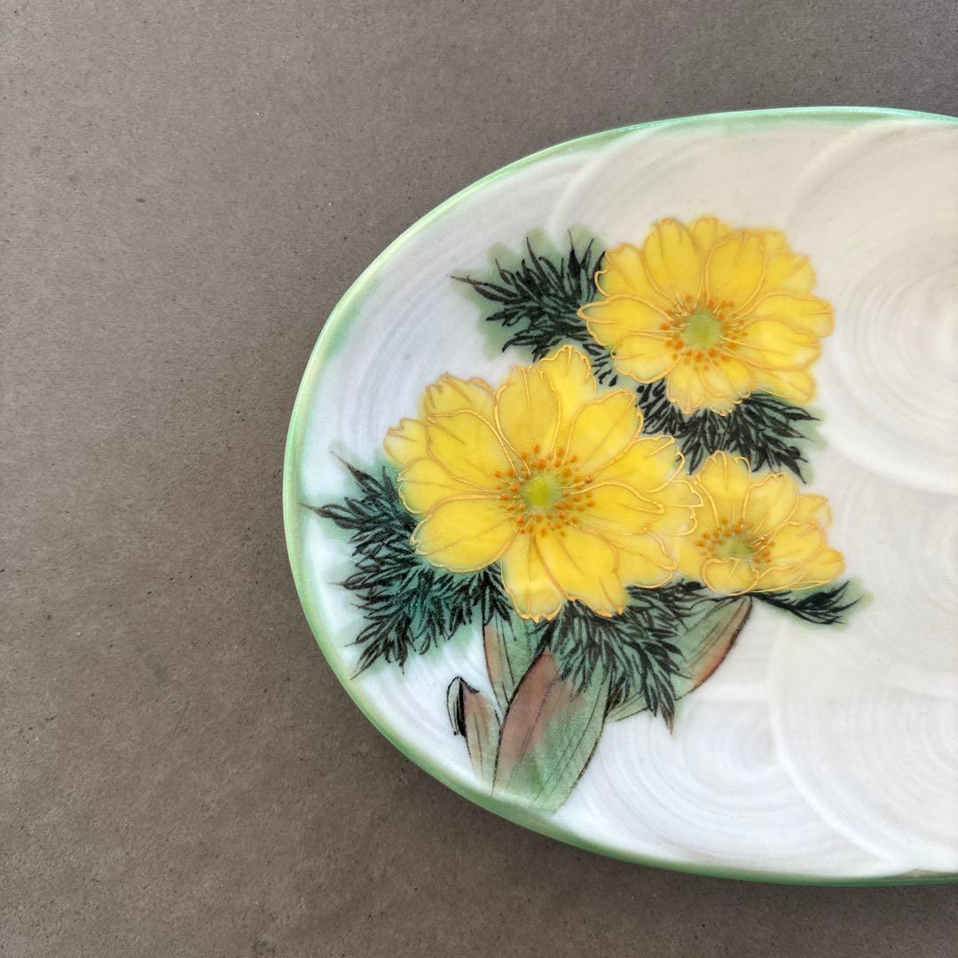 《ほぼ新品》美品　陶あん　京焼　清水焼　銘々皿　福寿草　色絵付け　陶葊　皿