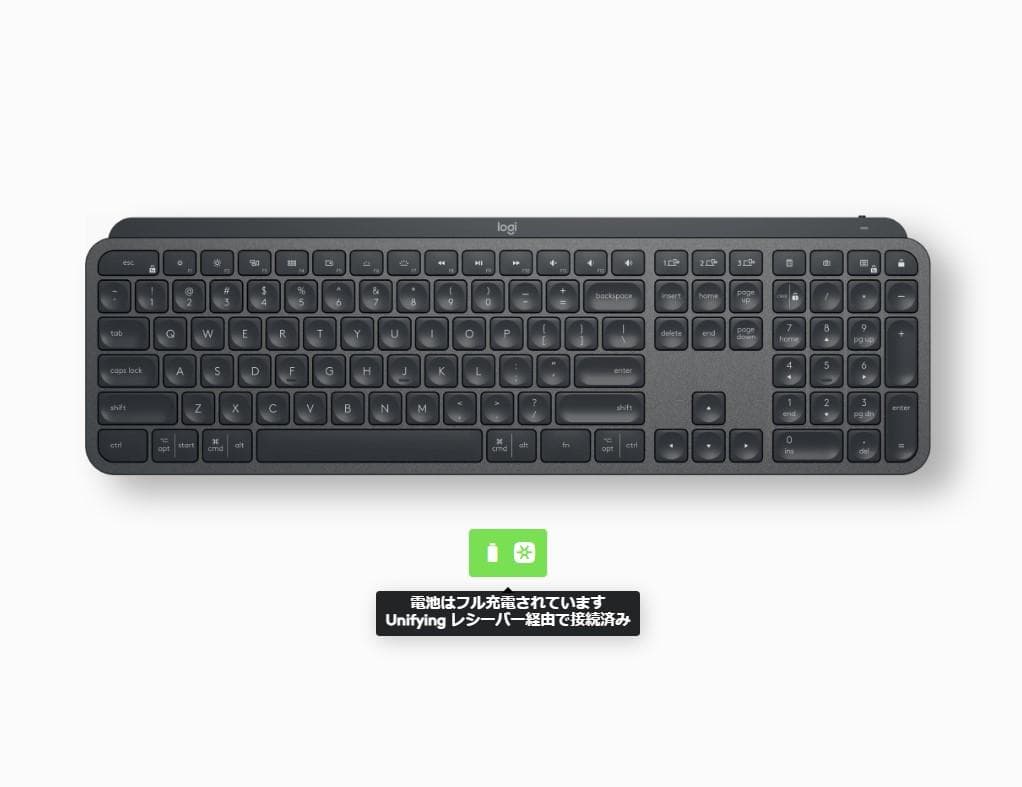 Logicool ロジクール KX800 MX KEYS YR0073