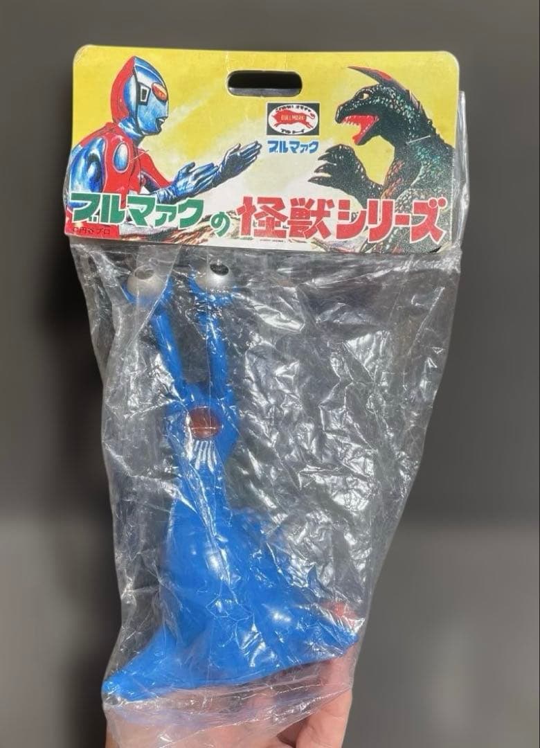 B-CLUB ブルマァク　新復刻版怪獣シリーズ　ナメゴン　M1号　復刻品　未開封