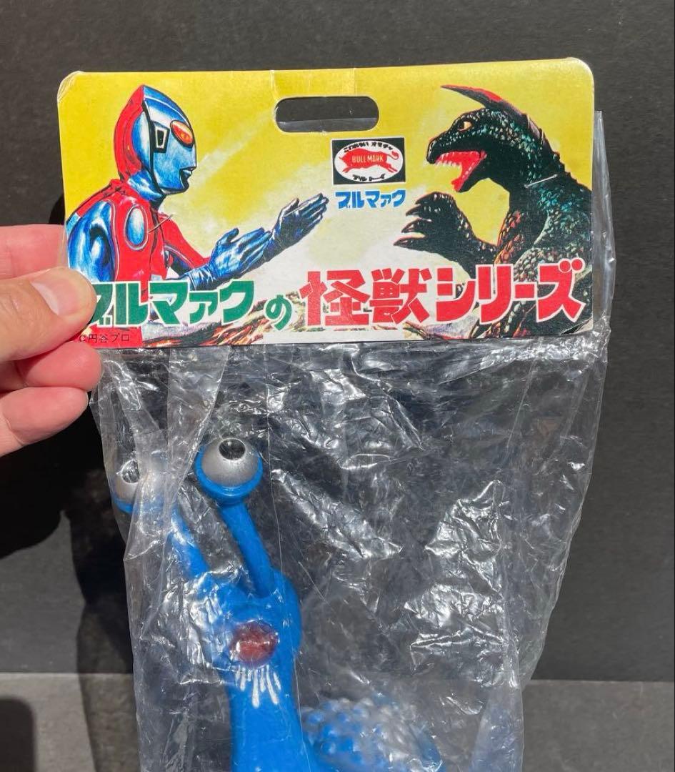B-CLUB ブルマァク　新復刻版怪獣シリーズ　ナメゴン　M1号　復刻品　未開封