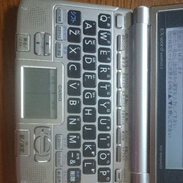カシオ電子辞書XD-SW6500