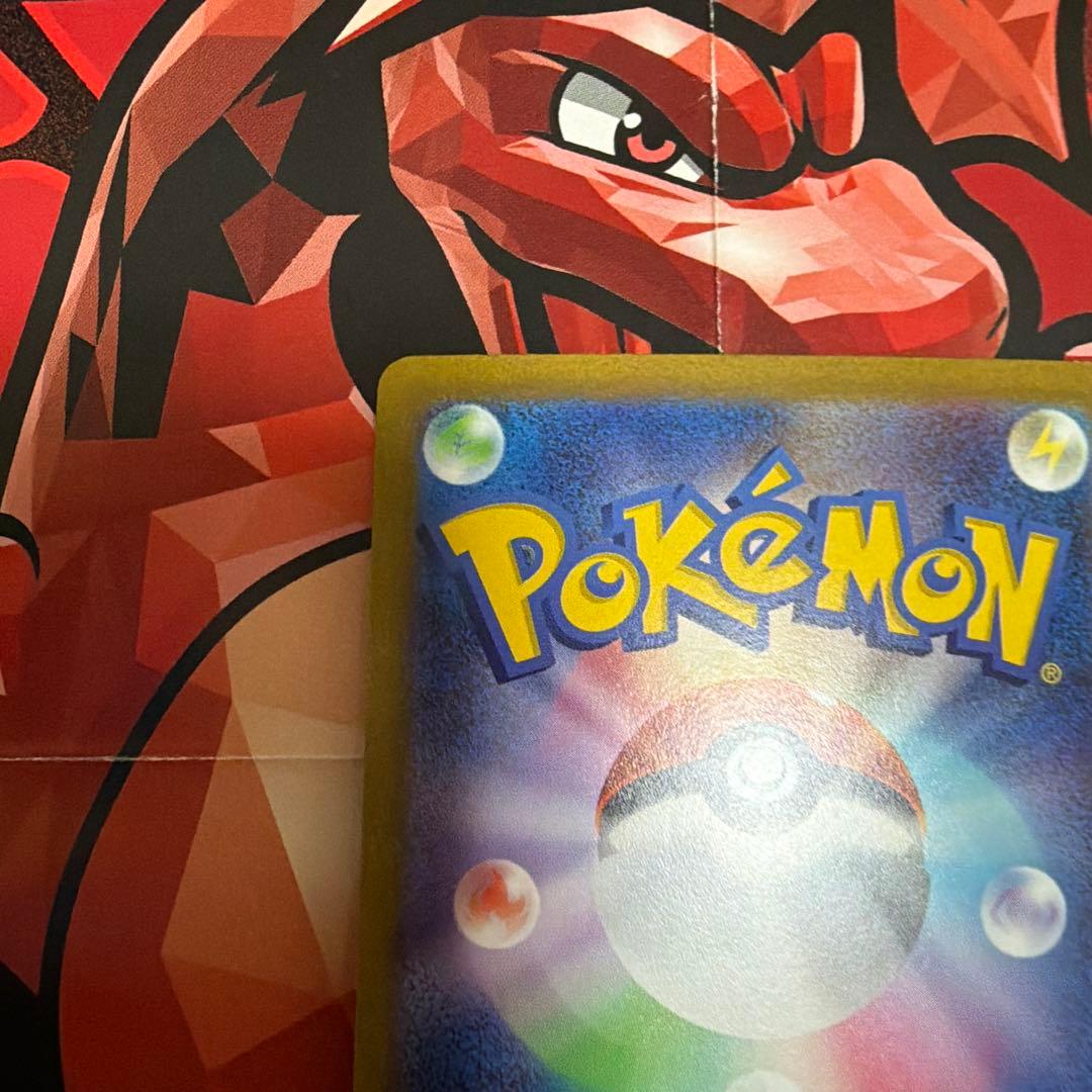 ナンジャモ　SAR