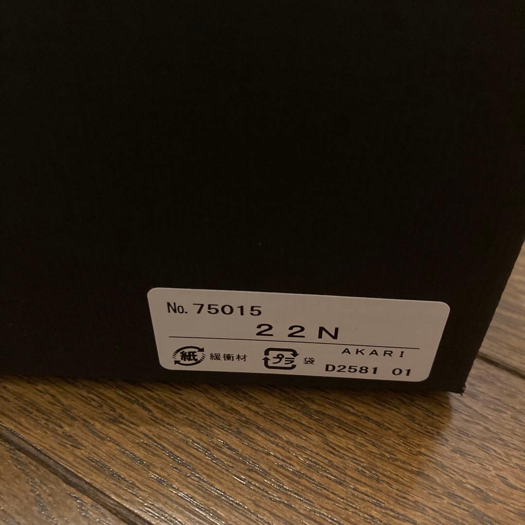 イサムノグチアカリ22N正規品新品