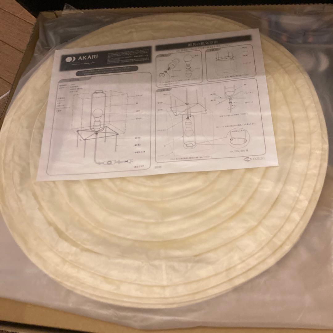 イサムノグチアカリ22N正規品新品