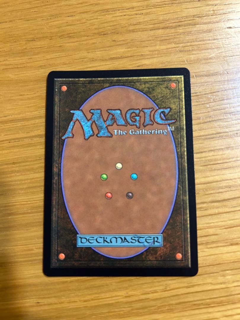 MTG 「悪夢滅ぼし、魁渡」 テクスチャーFOIL