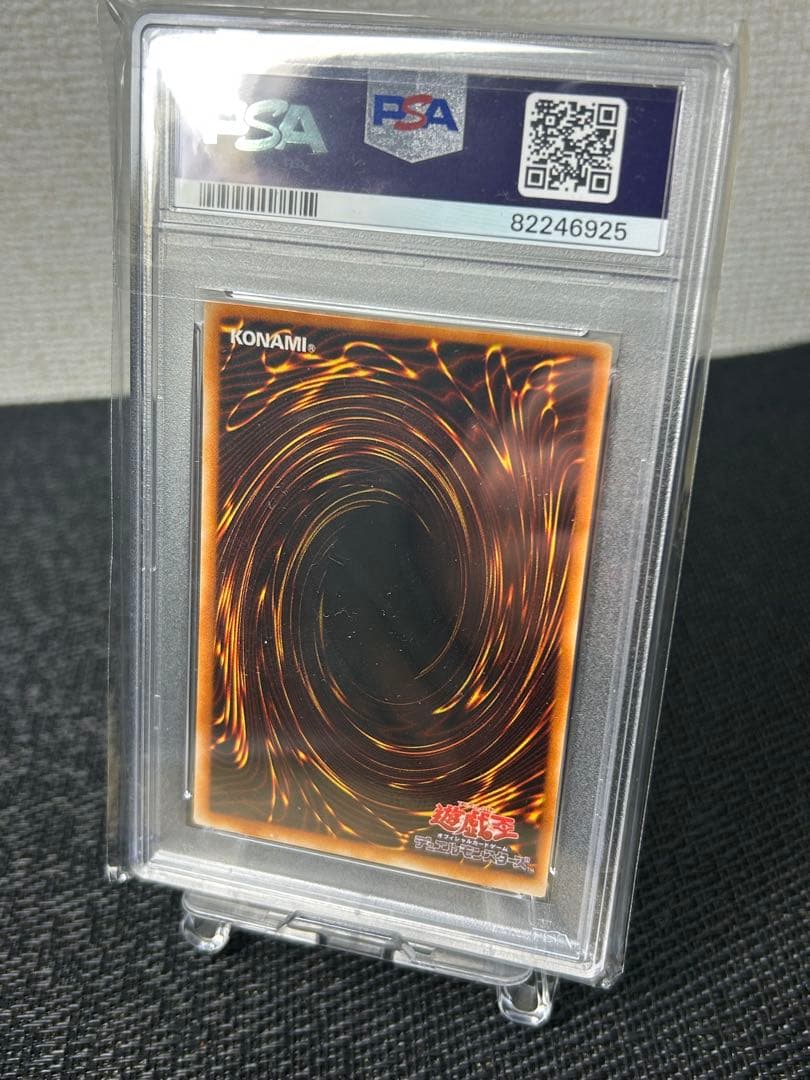 ブラックマジシャンガール ウルトラレア 鑑定品PSA9