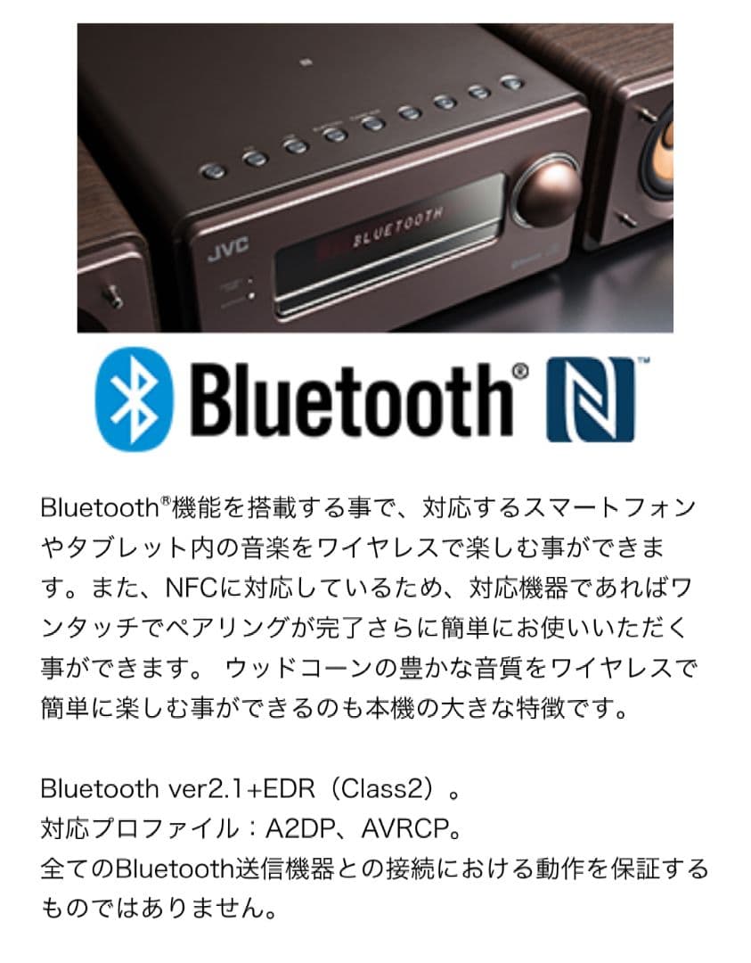 匿名・補償付き配送 JVC EX-S55 コンポ スピーカー