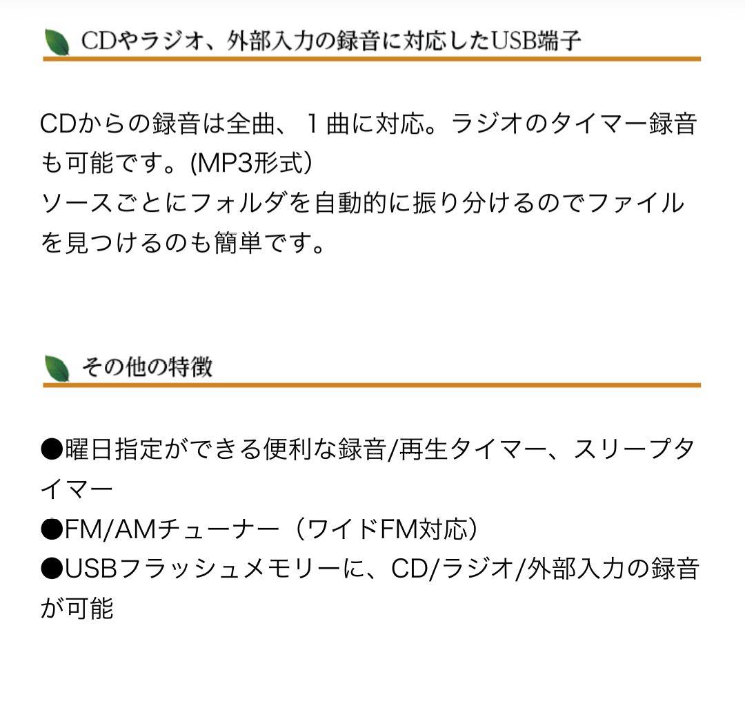 匿名・補償付き配送 JVC EX-S55 コンポ スピーカー