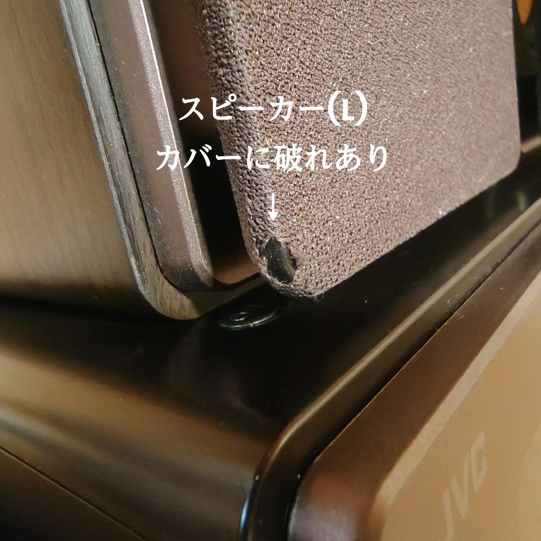 匿名・補償付き配送 JVC EX-S55 コンポ スピーカー