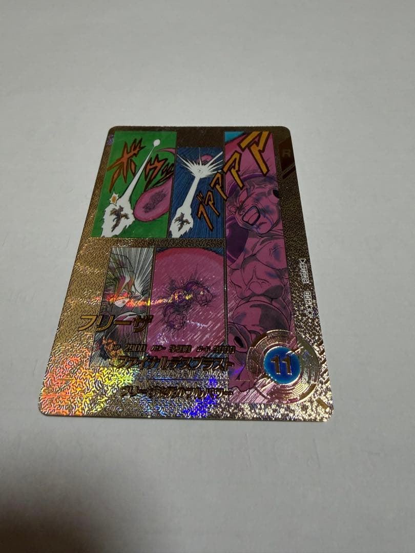 【美品】アドバンスパック フリーザ GDR スーパーパラレル APT-028