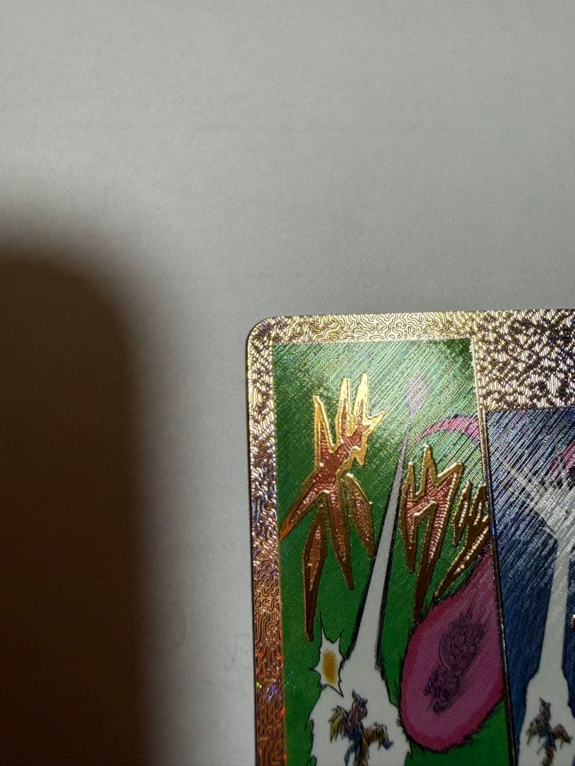 【美品】アドバンスパック フリーザ GDR スーパーパラレル APT-028