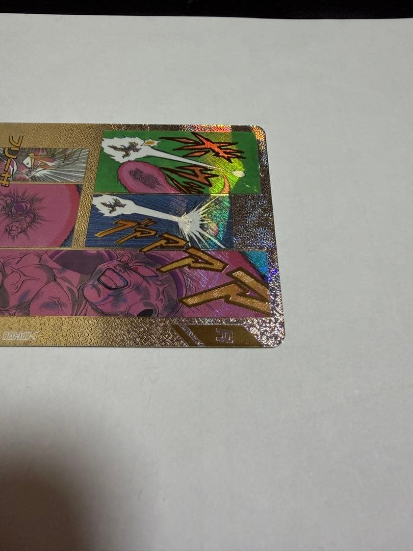 【美品】アドバンスパック フリーザ GDR スーパーパラレル APT-028