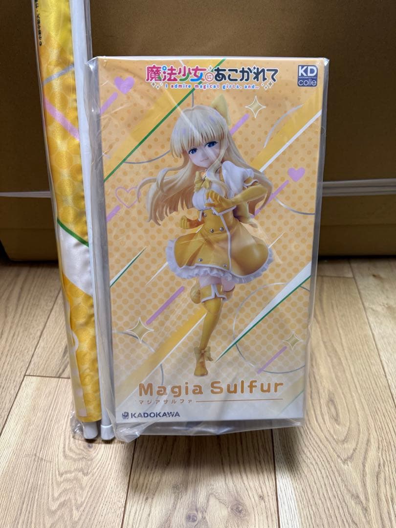 KDcolle『魔法少女にあこがれて』 マジアサルファ 特装版 1/7 完成品