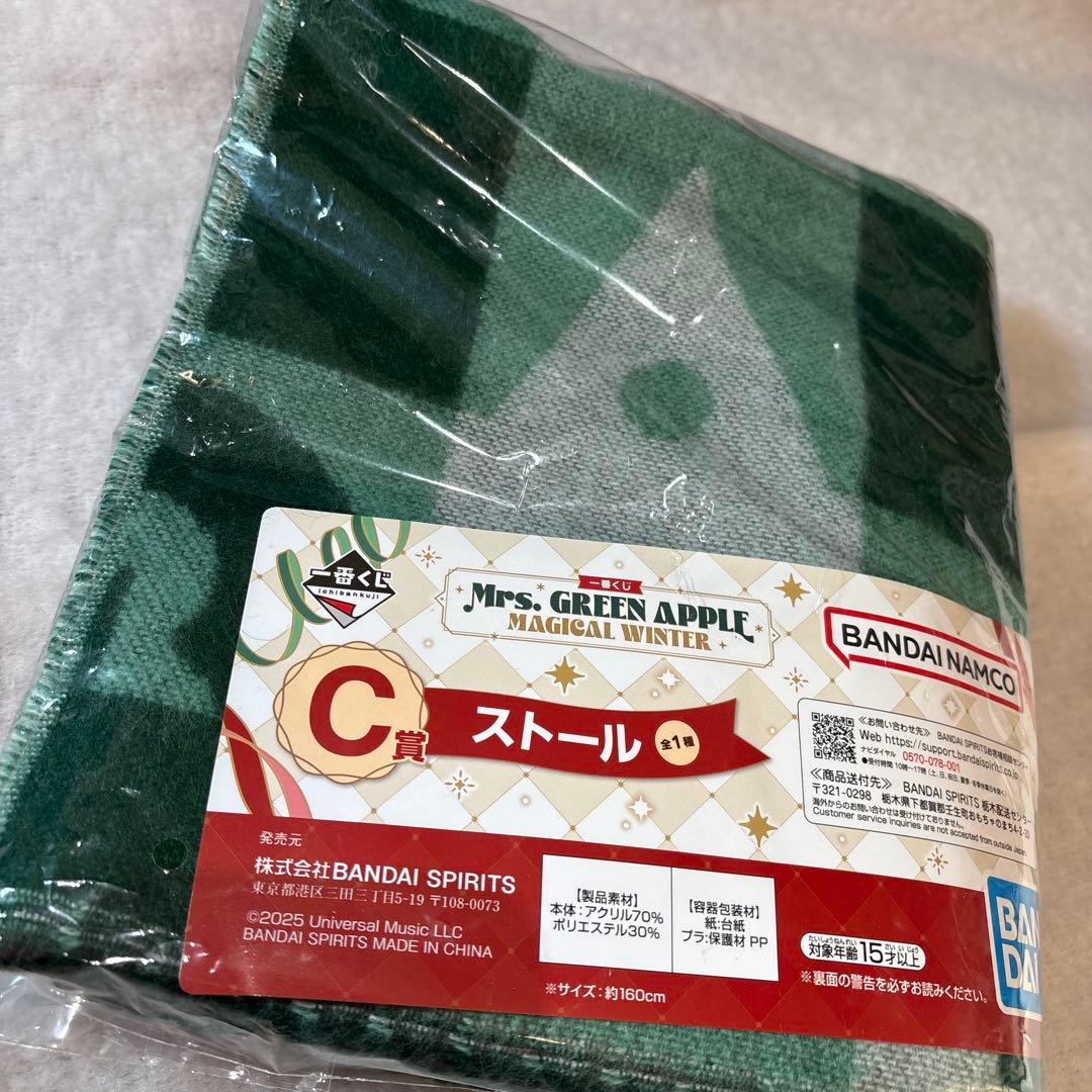 Mrs. GREEN APPLE ストール 180cm