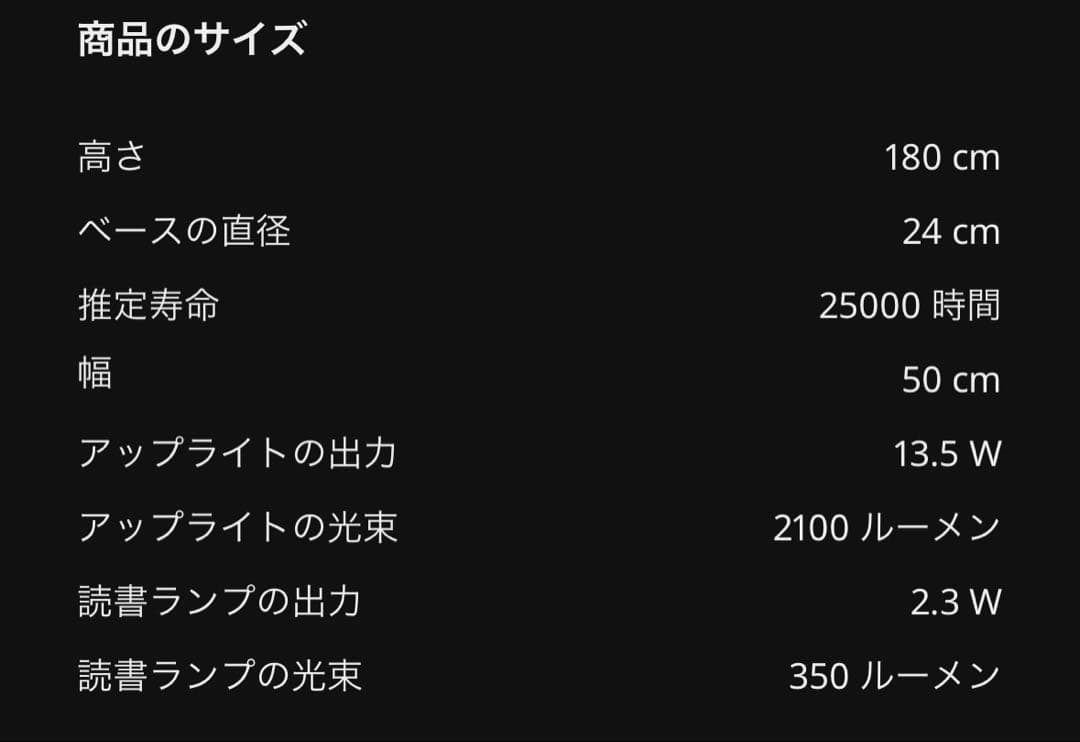 【引取限定】IKEA 間接照明 ISJACT