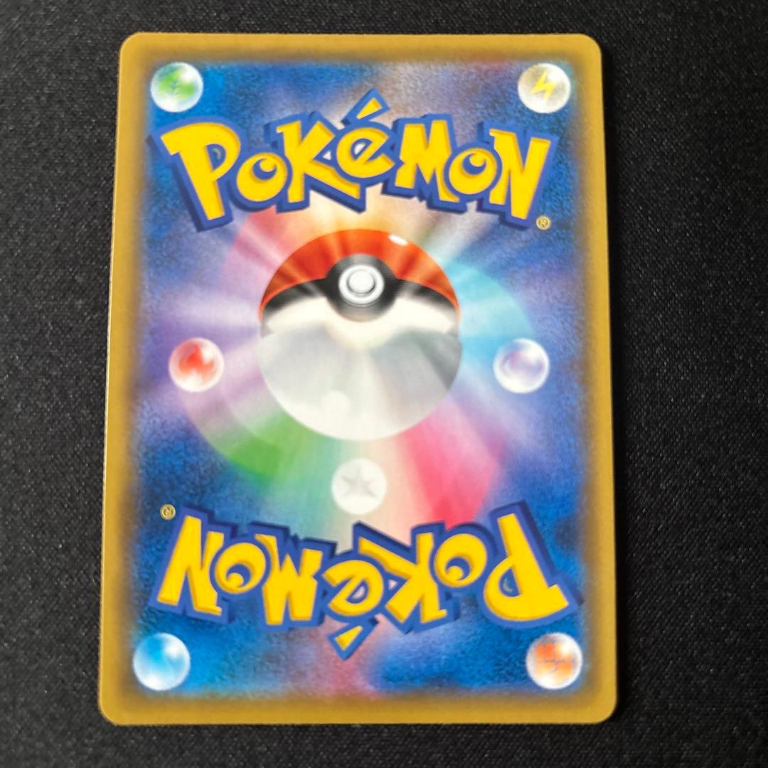 エリカのおもてなし SR SM12a TAG TEAM GXタッグPSA10