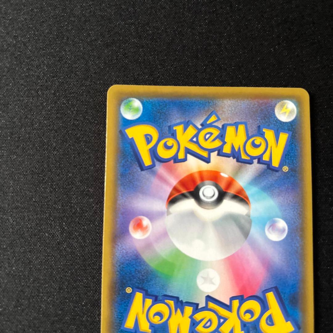 エリカのおもてなし SR SM12a TAG TEAM GXタッグPSA10