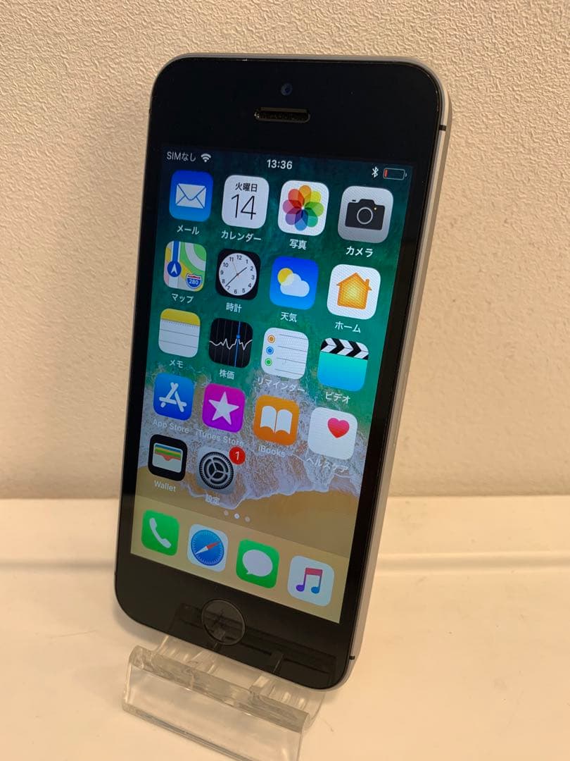 iPhoneSE スペースグレイ 32GB SIMフリー 本体