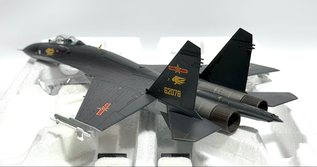 ホビーマスター 1/72 Su-27SK \"Flanker B\" 中国空軍
