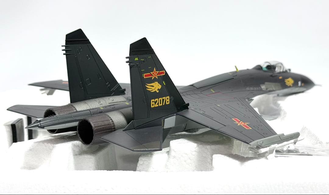 ホビーマスター 1/72 Su-27SK \"Flanker B\" 中国空軍
