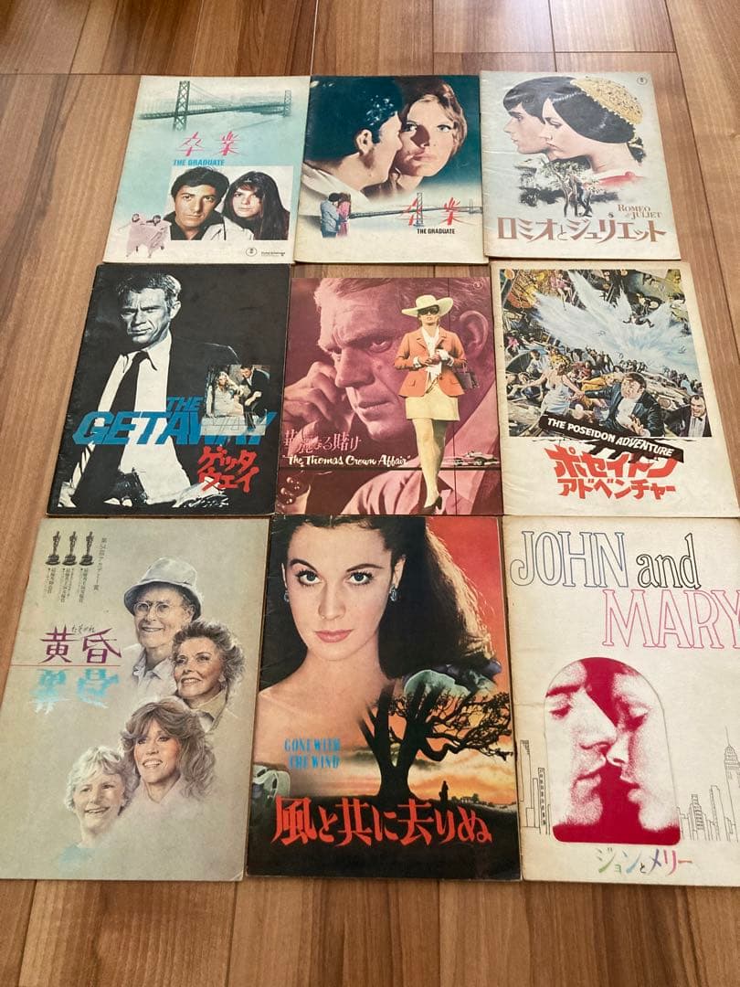 映画パンフレット 35冊セット クラシック映画