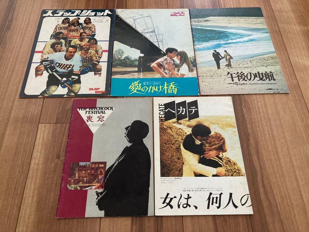 映画パンフレット 35冊セット クラシック映画