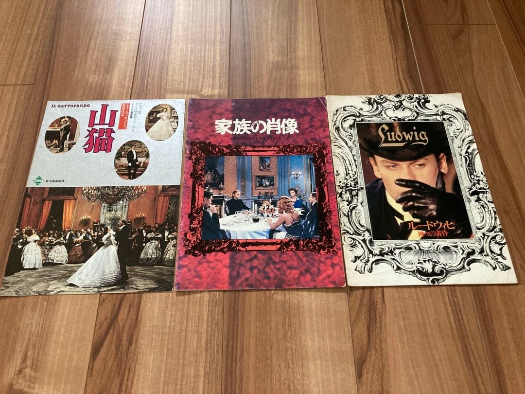 映画パンフレット 35冊セット クラシック映画