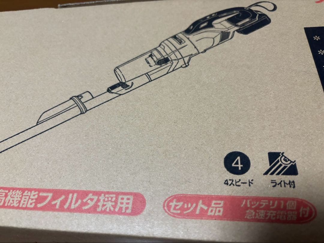 充電式クリーナ　マキタ　白　CL286FDRFW