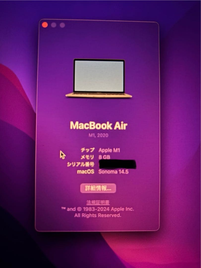 MacBook Air スペースグレイ　512GB 最大バッテリー容量98%