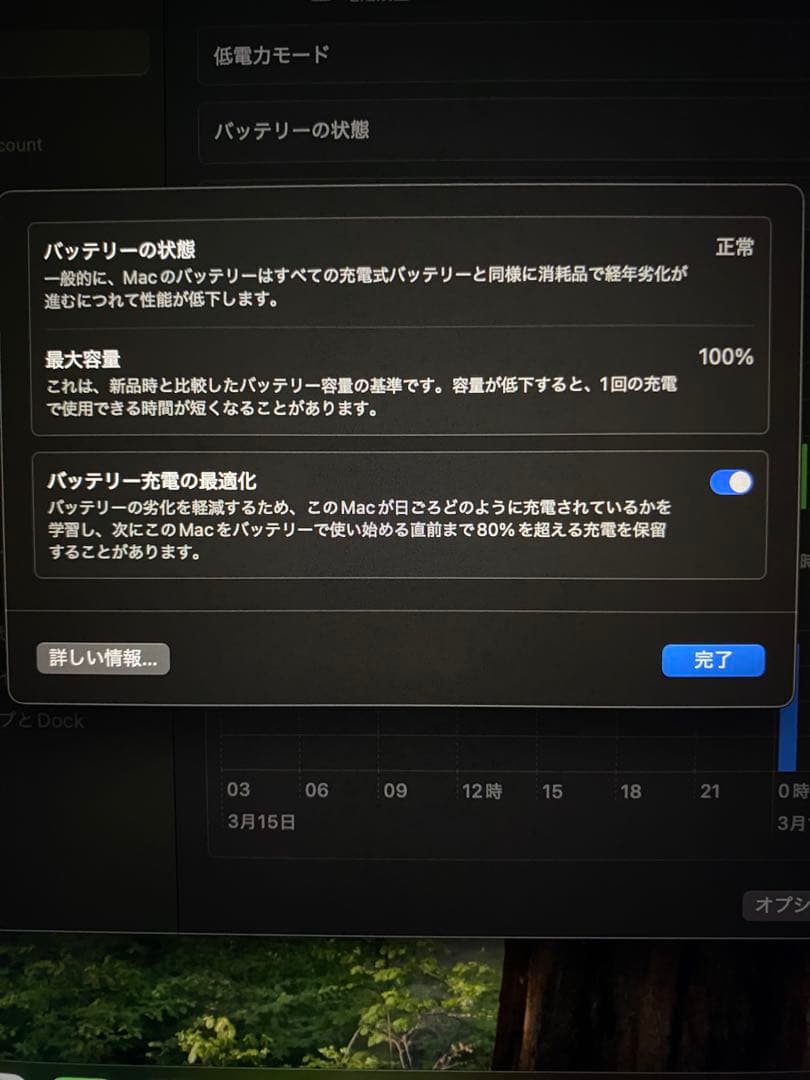 Apple MacBook 13インチ　M1チップ　ローズゴールド