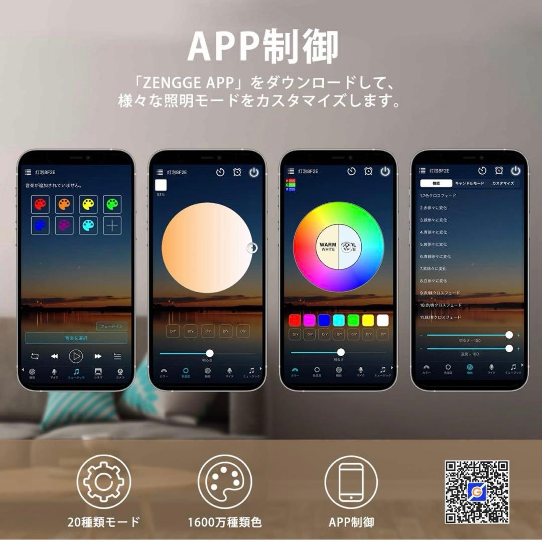 フロアライト 間接照明 フロアスタンド LEDランプ RGB リモコン 照明器具