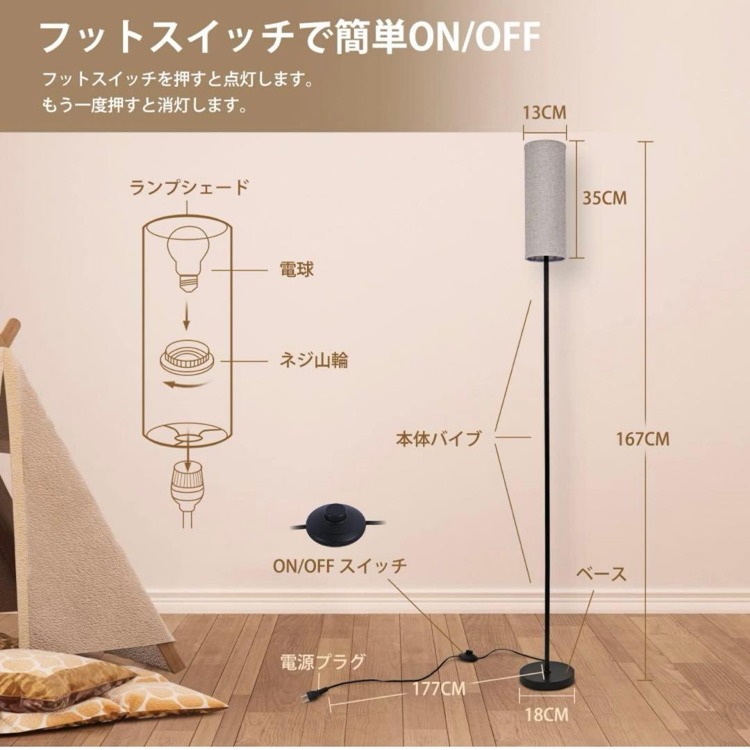 フロアライト 間接照明 フロアスタンド LEDランプ RGB リモコン 照明器具