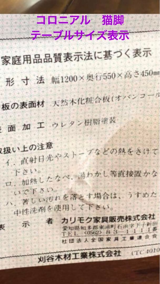 国内最高級♦️家具 カリモク♦️希少 ヴィンテージ 2人掛け 花柄 ソファ♦️送料込