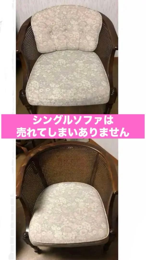 国内最高級♦️家具 カリモク♦️希少 ヴィンテージ 2人掛け 花柄 ソファ♦️送料込