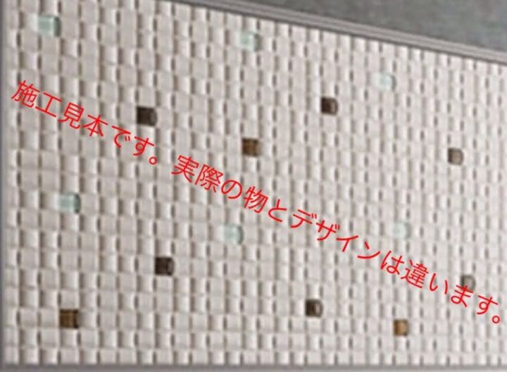 エコカラット 3枚入り　プレミアキューブ　ガラスミックス　エコカラットプラス