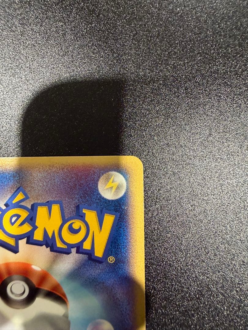 ポケパークのアチャモ