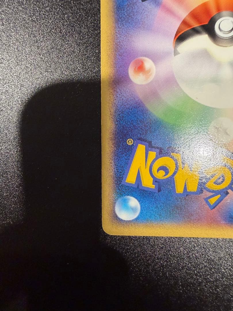 ポケパークのアチャモ