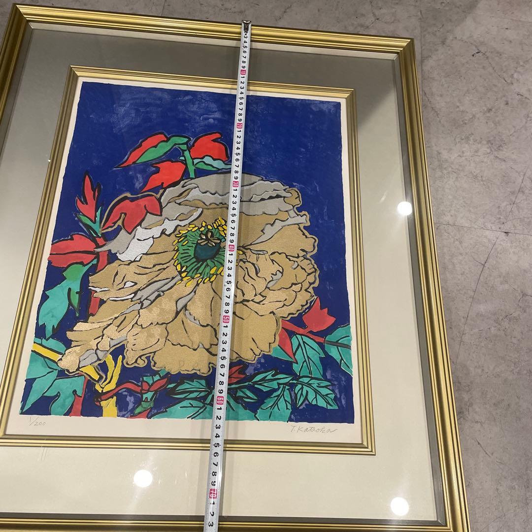 片岡球子作　富貴の牡丹　リトグラフ 1/200 1992年