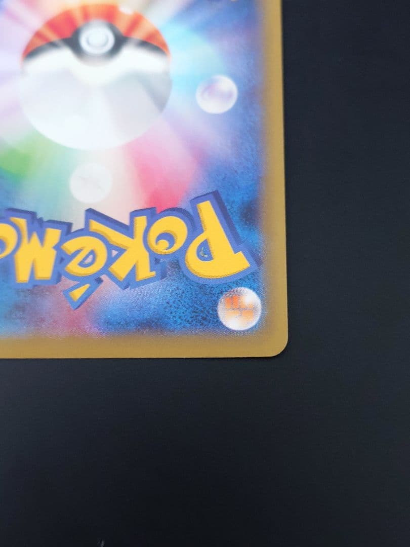 た*る様 MレックウザEX PROMO XYシリーズプロモーションカード PRO