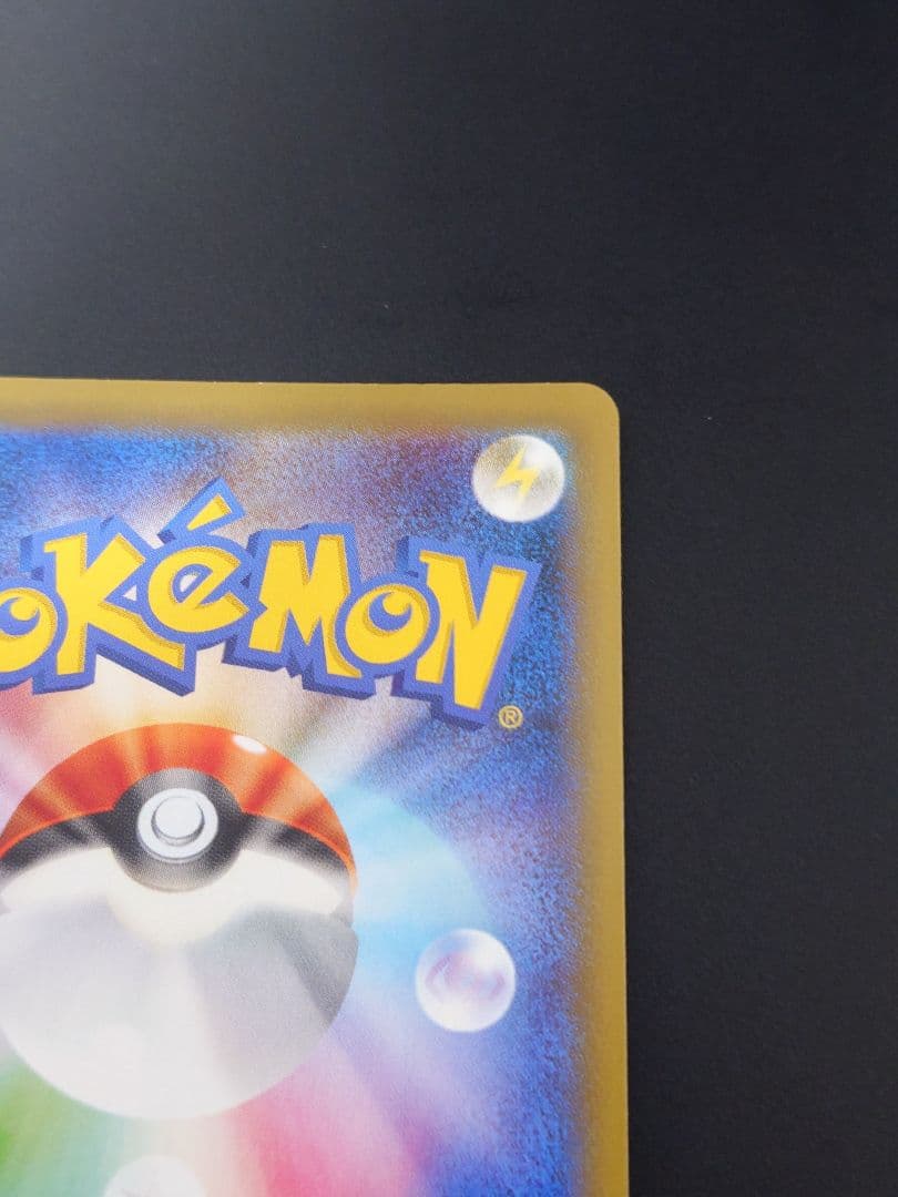 た*る様 MレックウザEX PROMO XYシリーズプロモーションカード PRO