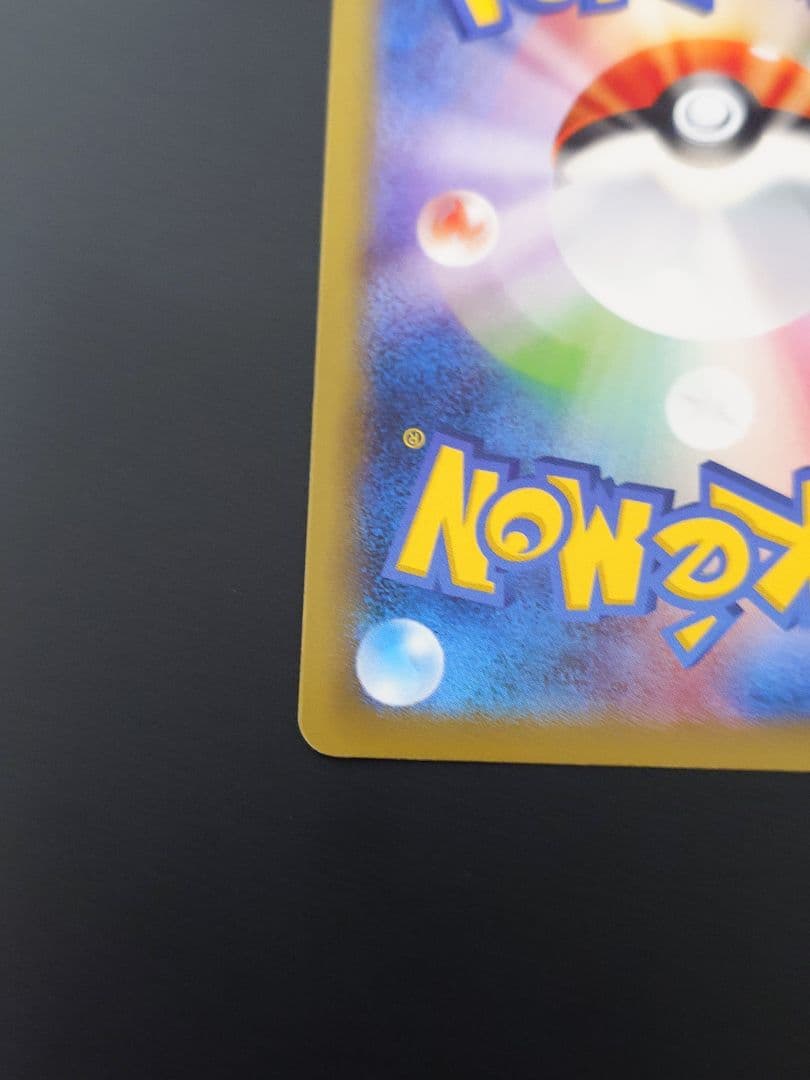 た*る様 MレックウザEX PROMO XYシリーズプロモーションカード PRO