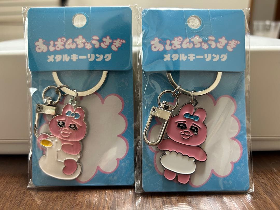 おぱんちゅうさぎ んぽちゃむ グッズまとめ売り