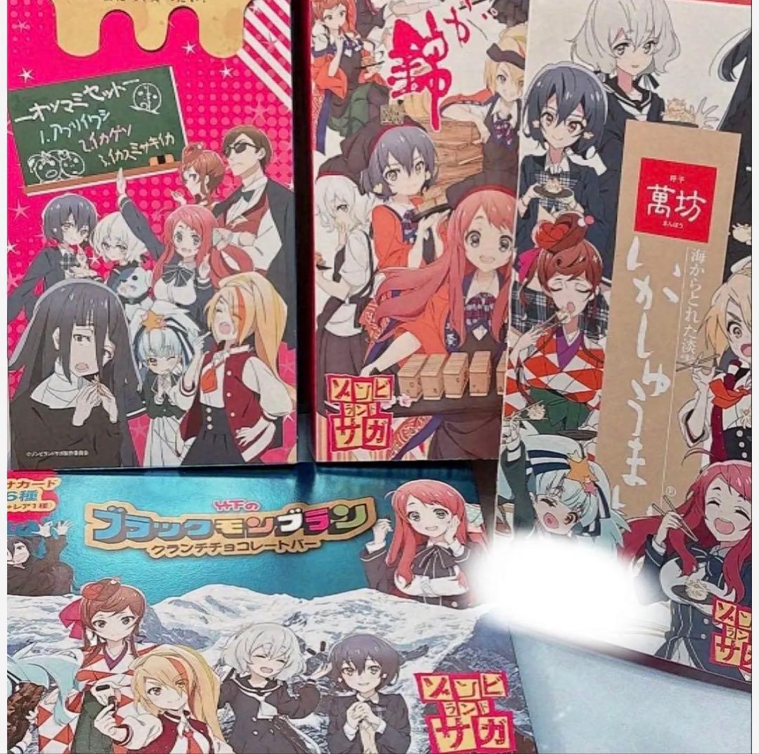 ★希少★ゾンビランドサガ アクリルキーホルダー 4点