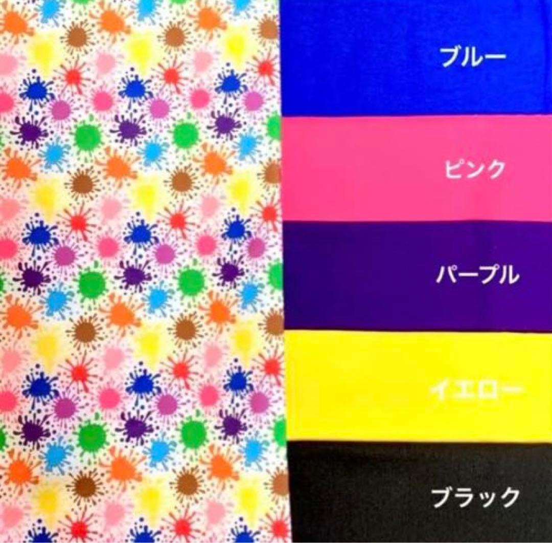 No.537 オーダーマスク　ハンドメイド　インク　ペンキ　ゲーム　スプラ