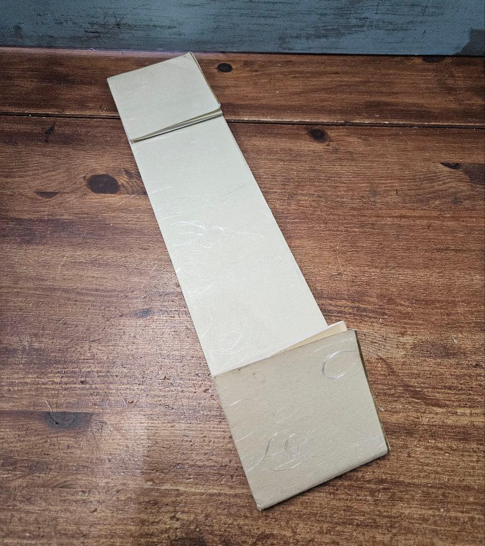 真作 石塚慈侊 大僧正猊下御染筆 善光寺神主 大勧進住職 書 短冊 色紙 肉筆